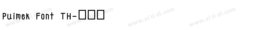 Puimek Font TH字体转换